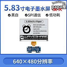 83墨盒 pg-83 cl-93 e618 e518 e608印表機黑色彩色墨盒 歷史價格詳細信息