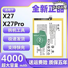 印表機墨盒 適用於噴墨列印一體機 歷史價格詳細信息