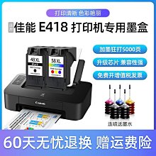 現貨 Canon 彩色墨盒/貼紙套裝 20張 (XS-20L) 公司貨 歷史價格詳細信息