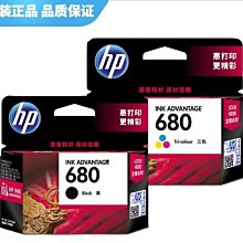墨盒680墨盒連供適用惠普HP Deskjet 3638 3838 3636 2678 5088 2676 2677 2 歷史價格詳細信息