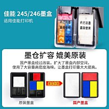 連供管線/連供材料/印表機管線/連續供墨管線/管線/8排管線/4排管線/6排管線/印表機/列表機連供配件 外置瓶管線 印 歷史價格詳細信息