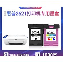 【免運】適用印花閃耀兔14pro手機殼iphone13來電發光12卡通11新款15 歷史價格詳細信息