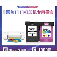 【免運】適用印花閃耀兔14pro手機殼iphone13來電發光12卡通11新款15 歷史價格詳細信息