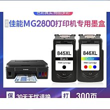 G2000 噴油嘴加重清潔劑 歷史價格詳細信息