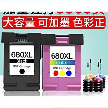 680黑色彩色墨盒適用於(3638/3636/3838/5078/5278) 歷史價格詳細信息
