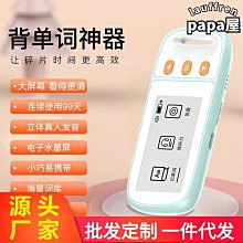 小初高語文語法視頻教程學習u盤語法基礎知識教學優盤 歷史價格詳細信息