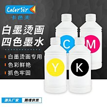 柯式燙畫列印膜白彩同出白墨膠片PET冷撕衣服書包韓國啞光膜A3A4 歷史價格詳細信息