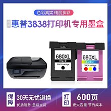 【書亞】適配牙電動牙刷刷頭成人通用杜邦刷毛品質8支裝軟毛刷 歷史價格詳細信息