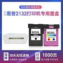 【書亞】適用於賽拉圖雨刮器福瑞迪智跑k2k3k4k5獅跑有骨雨刷片廠 歷史價格詳細信息