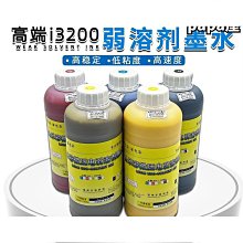 無噴頭墨匣 全新 HP 8500W 無縣噴墨印表機 取代8600 8500A 8710 歷史價格詳細信息