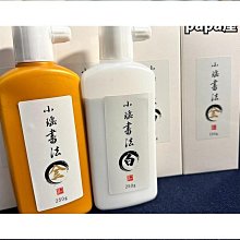 特惠對聯紙套裝空白手寫春聯專用紙自寫七言毛筆書法宣紙萬年紅福字紅 歷史價格詳細信息