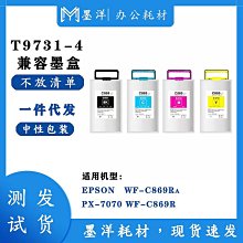 【書亞】適用3838墨盒印表機墨水大容量 deskjet dj3838彩色噴墨盒 歷史價格詳細信息