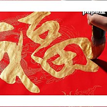 特惠對聯紙套裝空白手寫春聯專用紙自寫七言毛筆書法宣紙萬年紅福字紅 歷史價格詳細信息