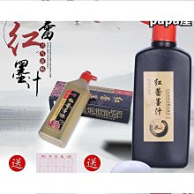 高檔紅檀嗩吶樂器嗩吶樂器全套初學者專業D調喇叭演奏型專業嗩吶 歷史價格詳細信息