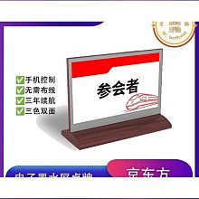 京東方4.3寸液晶屏高清TFT顯示屏800*480 RGB接口IPS全視角彩屏 歷史價格詳細信息