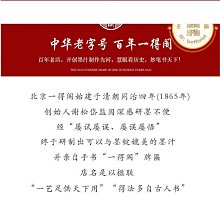 一得閣特選長鋒狼毫毛筆善璉湖筆書法國畫專用專業級中楷毛筆高檔王羲之手札楷書行書草書墨水毛筆文房四寶 歷史價格詳細信息