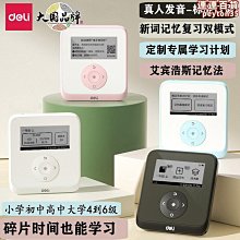 得力電子鬧鐘小學生用多功能起床神器智能時鐘強力叫醒兒童男女孩    全台最大的網路購物市集 歷史價格詳細信息