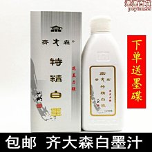 【水月】法式小眾無耳洞耳環高級感輕奢氣質耳夾耳骨夾耳飾2023年新款潮 歷史價格詳細信息