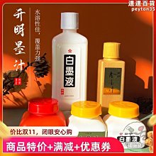 【水月】法式小眾無耳洞耳環高級感輕奢氣質耳夾耳骨夾耳飾2023年新款潮 歷史價格詳細信息