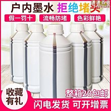 5113寫真機墨棧帽 墨墊 吸墨嘴 奧威泰騰捷天彩樂彩寫真機保濕座-特價 歷史價格詳細信息