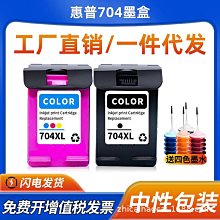 2010 加拿大 冬季殘奧會紀念保暖帽  全新品  有吊牌 歷史價格詳細信息