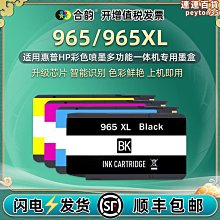 【水月】適用小新潮7000 5000筆記型電腦電源配接器線20v3.25a 65w 電源線 歷史價格詳細信息