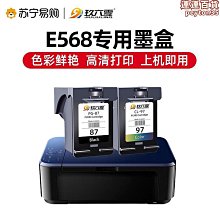 【水月】適用小新潮7000 5000筆記型電腦電源配接器線20v3.25a 65w 電源線 歷史價格詳細信息