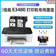 【水月】適用小新潮7000 5000筆記型電腦電源配接器線20v3.25a 65w 電源線 歷史價格詳細信息