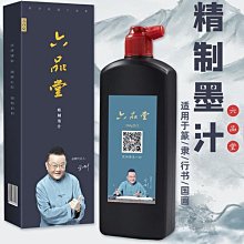 六品堂 初學者水寫布三步進階練習臨摹水寫本仿宣紙楷書毛筆字帖 中大號規格議價~特賣 歷史價格詳細信息