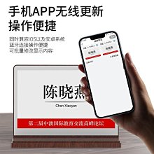 無紙化會議桌智能升降屏桌多人開會桌實木油漆大型臺按需視訊會議 歷史價格詳細信息