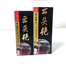 熱銷作品級輕膠墨汁 小楷書法寫經專用墨 環保輕膠流暢 歷史價格詳細信息