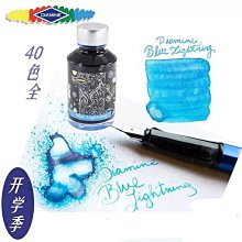 【Shimmering Sea】ILLAZOO | 手鍊 飾品 現貨不必等 高階水晶 送禮 生日禮物 台灣製 情人節 歷史價格詳細信息