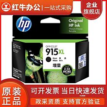 8018-刺蝟手偶32公分 歷史價格詳細信息