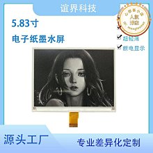 83寸120寸紅外10點觸控交互式電子白板 多媒體教學投影電子白板 歷史價格詳細信息