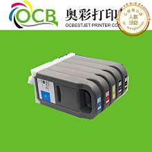 兼容canon pfi-102 墨盒 適用ipf500/ipf510/ipf600/pf610 歷史價格詳細信息