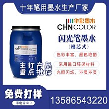 閃光筆芯1.0mm加粗大容量金色筆芯金色亮晶晶筆閃粉筆芯臨摹練字【爆款特賣】 歷史價格詳細信息