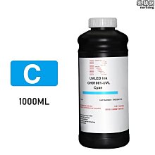 小型uv噴碼機深圳供貨物美價廉可以替代絲印移印 歷史價格詳細信息