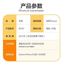 墨盒彩格適用惠普803墨盒HP2132 2621 2622 2623 2628黑色2130 2131彩色1110 111 歷史價格詳細信息