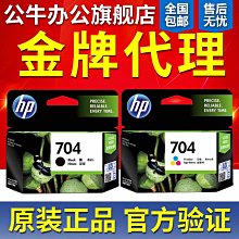 704-2205 朱古力3M防潑水雙人5尺四線乳膠獨立筒床墊 挑戰市場價↘$3600 【阿娥的店】 歷史價格詳細信息