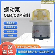 蠕動泵汙泥汙水排汙泵高揚程輸送泵顆粒 耐腐蝕軟管泵 歷史價格詳細信息