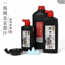 【原猿】書立架閱讀架夾書器桌上書架桌面固定書本收納神器置物架分隔板書本 歷史價格詳細信息