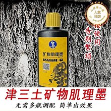 東津萌米穗姬系列一卡通 代銷 歷史價格詳細信息