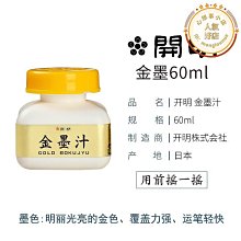 【金墨香】墨盒 文房百寶 裝飾   收藏版 歷史價格詳細信息