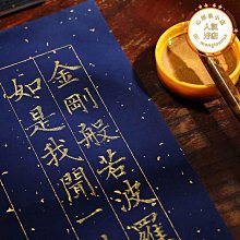 春秋液氨免燙長袖男士襯衫 男款夏季商務休閑工裝工作服男裝襯衣-靚仔男裝 歷史價格詳細信息