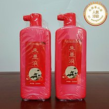 文房四寶東意文房北美黑胡桃木文盤文盒實木文房四寶收納盤毛筆收納盒 歷史價格詳細信息