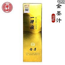 一小楷書法日課紙，半生熟回宮紙米格紙。#書法用品 @米格紙  書法練習紙，創作紙。 100張一份， 書法日課-5838 歷史價格詳細信息