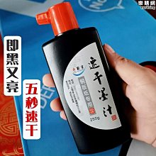 品質墨汁手寫空白白色書法練習灑金迷你御寶閣四字毛筆毛邊紙 歷史價格詳細信息