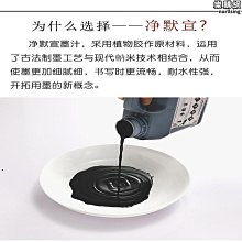 品質墨汁手寫空白白色書法練習灑金迷你御寶閣四字毛筆毛邊紙 歷史價格詳細信息