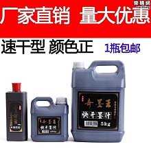 品質墨汁手寫空白白色書法練習灑金迷你御寶閣四字毛筆毛邊紙 歷史價格詳細信息