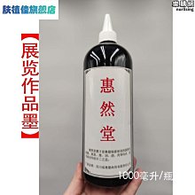 品質墨汁手寫空白白色書法練習灑金迷你御寶閣四字毛筆毛邊紙 歷史價格詳細信息